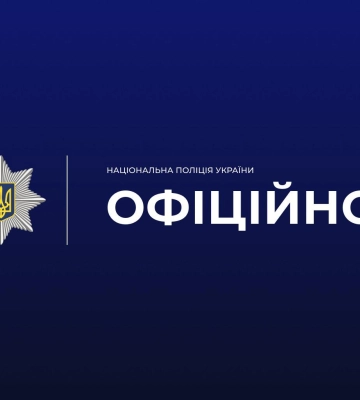 На Прикарпатті поліція вже знає, хто саме побив 16-річного хлопця та зняв відео злочину