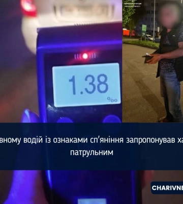 У Рівному водій із ознаками сп'яніння запропонував хабар патрульним