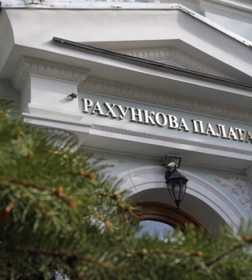 Рахункова палата перевірила державні витрати: виявлено порушень на 217,5 млрд грн
