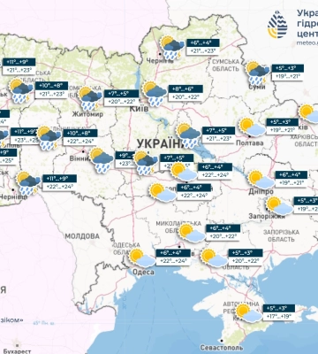 В Україні у більшості регіонів очікується тепла погода вдень, подекуди дощі та грози