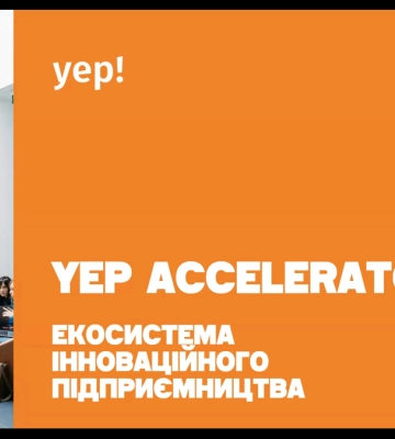 У Запоріжжі учасники платформи «Діалог влади та бізнесу» обговорили можливості для розвитку стартапів та інноваційних проєктів