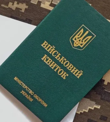 Очільника Черкаського об’єднаного міського ТЦК та СП судитимуть за зрив мобілізаційного плану