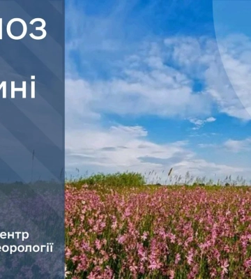 Від заморозків до +28: синоптик розповів, яка погода буде 3–4 травня