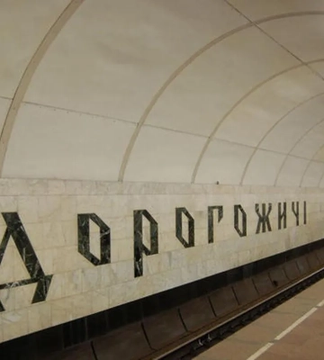 В Киевском метрополитене обнаружили тело человека: что говорят в полиции