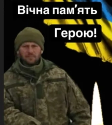 У селі на Волині вшанували пам’ять загиблого захисника України