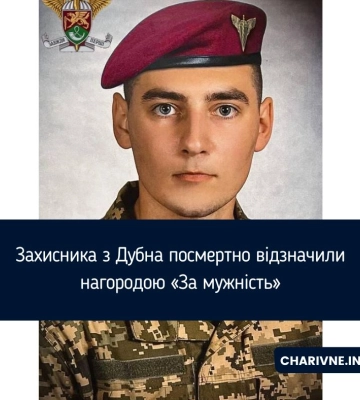 У селі на Волині вшанували пам’ять загиблого захисника України