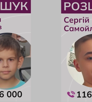 Допоможіть знайти зниклого у Маріуполі хлопчика!  ВІДЕО