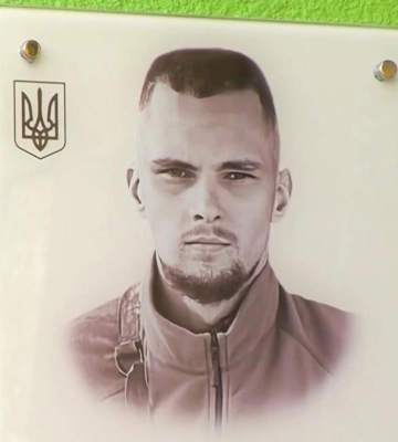 На Донеччині поліг воїн з Рівненщини