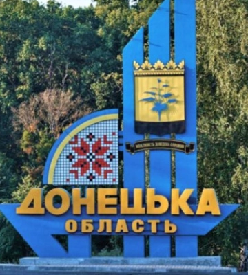 На Донеччині з 5 травня змінюється час комендантської години