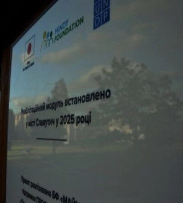 На Київщині у Славутичі запрацював реабілітаційний центр для постраждалих від війни На Київщині у Славутичі запрацював реабілітаційний центр для постраждалих від війни