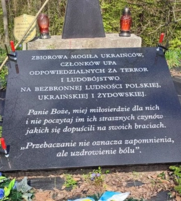 В Пужниках Тернопольской области стартуют эксгумации совместно с польской стороной