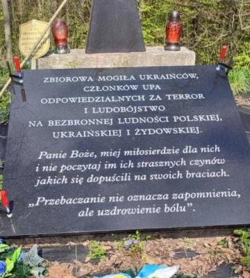 У селі Пужники на Тернопільщині 24 квітня розпочнуться ексгумаційні роботи за участі експертів України та Польщі