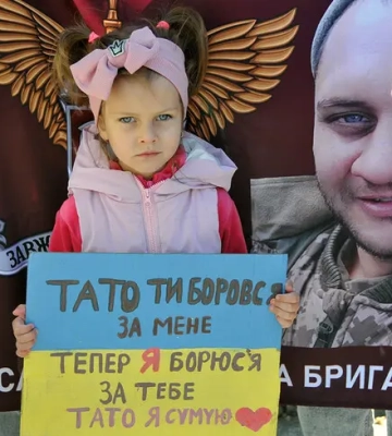 Родичі зниклих безвісти штурмовиків провели акцію-нагадування у Києві