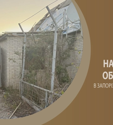 Ворог минулої доби вдарив по Запорізькій області 400 разів