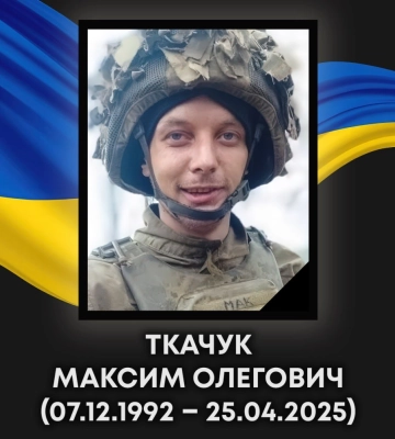 На Луганщині загинув 32-річний стрілець-снайпер з Волині Максим Ткачук