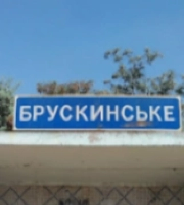 Житель Херсонщини постане перед судом за співпрацю з російськими окупантами