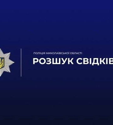 Травмовано жінку - у Первомайську автомобіль збив пішохода