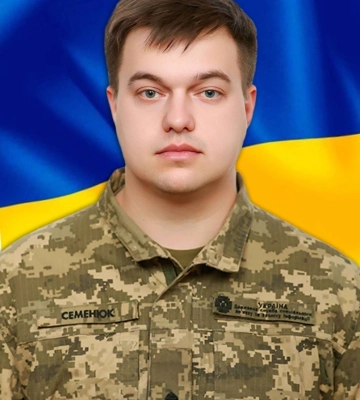 Костопільська громада зустріне загиблого захисника Павла Семенюка