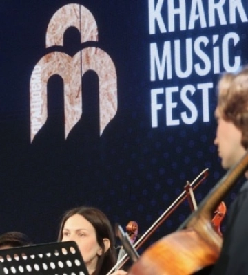 Стартував KharkivMusicFest-2025