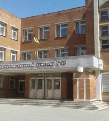 У Полтаві оголошено конкурс на посади директорів шкіл