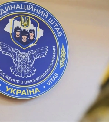 Мережа підтримки зростає: Координаційний штаб буде у багатьох областях