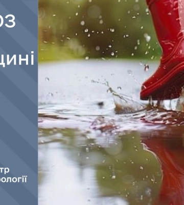 Прогноз погоди для Рівненщини на 4 травня. Дощ, гроза, град і шквали вітру
