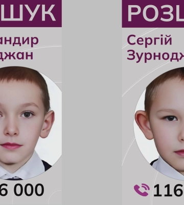 Допоможіть розшукати двох братів з Донеччини. ВІДЕО