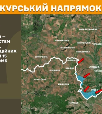 На Курському напрямку відбулося 23 боєзіткнення
