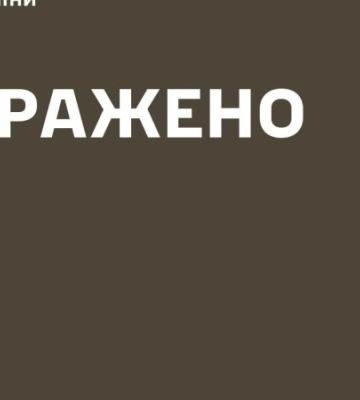 Повітряні сили ЗСУ вдарили по командному пункту 6-ї мотострілецької дивізії ЗС РФ у районі Бахмута