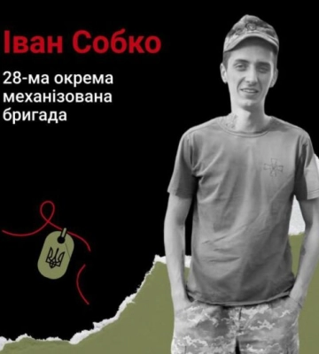 Одещина вшановує пам’ять полеглого воїна, який з 2016 року брав участь в АТО