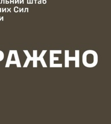 Украинская авиация нанесла сокрушительный удар по КП 6-й мотострелковой дивизии РФ