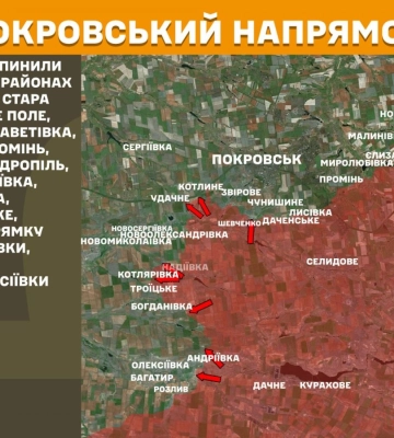Оккупанты обстреляли два района Донецкой области, есть погибшие и пострадавшие - ОВА