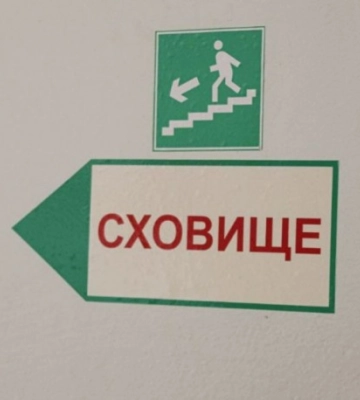 На Одещині побудують сучасне укриття з буфетом