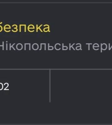 &quot;Ядерна небезпека в Нікополі&quot;: на Дніпропетровщині сповістили про радіацію
