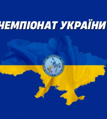 Південне приймає чемпіонат України з вільної боротьби