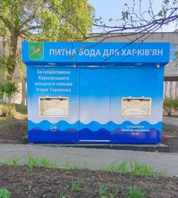 Бюветы с бесплатной питьевой водой в Харькове: сколько это стоит, посчитал ХАЦ