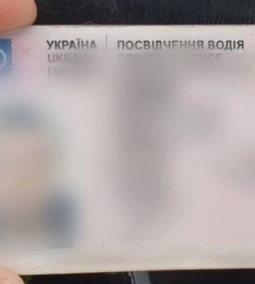 У Кривому Розі патрульні вкотре виявили посвідчення водія з ознаками підробки