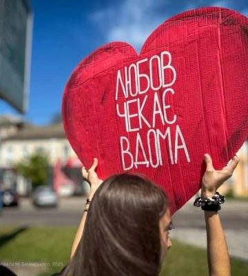 &quot;Підтримуйте та боріться за наших хлопців&quot;. У Миколаєві нагадали про полонених і безвісти зниклих