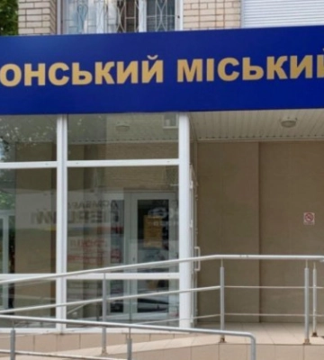 Херсонський міський суд Херсонської області 5 травня працюватиме в дистанційному режимі