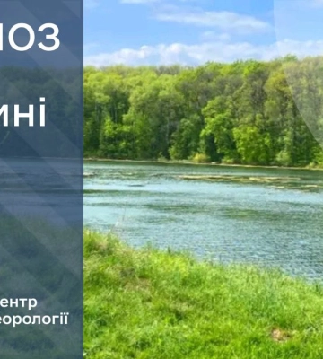 Початок тижня на Сумщині прогнозують дощовим