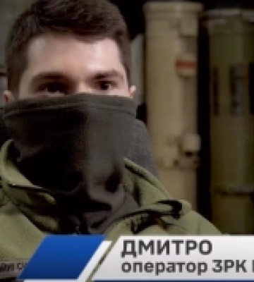 Повітряні сили показали програміста, який вперше у світі збив «Кинджал»