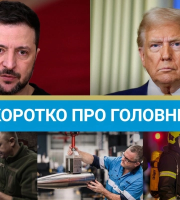 Болезнь Вучича, выборы в Румынии и сбитые Су-30 с дронов Magura: новости за выходные