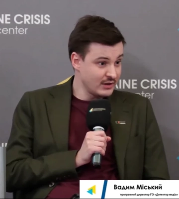 Вадим Міський запропонував керівниці Fight For Right спільно моніторити доступність українських медіа для людей з інвалідністю