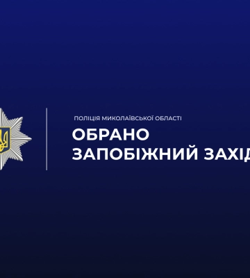 Безжально вбив матір та поранив ії подругу - у Миколаєві заґратовано зловмисника