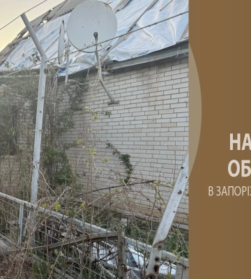 Ворог минулої доби атакував Запорізьку область 449 разів