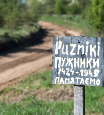 У Мінкульті розповіли про знахідки під час ексгумації у селі Пужники на Тернопільщині