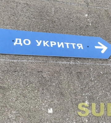 Рівненський апеляційний суд визнав протирадіаційні сховища державною власністю