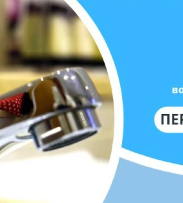 Де у Дніпрі немає води станом на 10:00