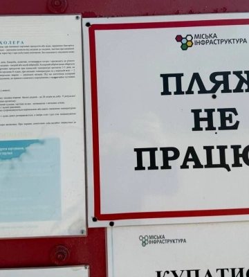 Пляжі Дніпра закриті: чому у місті заборонено купатися