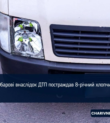 У Рівненському районі внаслідок ДТП постраждав 8-річний хлопчик